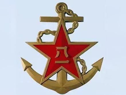 海军八一军徽