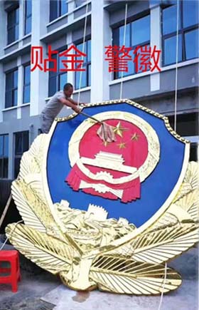 在警徽制作过程中，如何保证产品的质量？