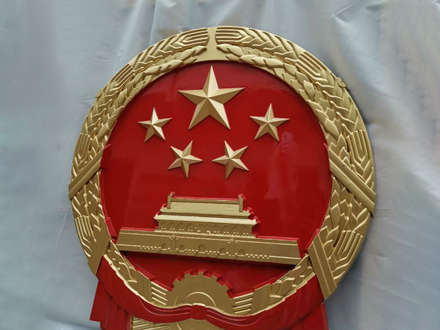 如何将国徽设计与历史文化相结合