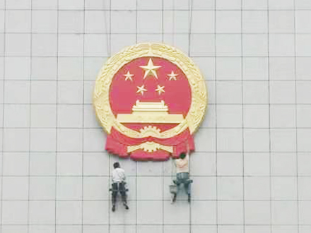国徽如何体现国家文化